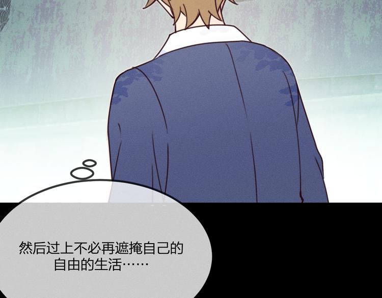 番外  朋友们的故事65