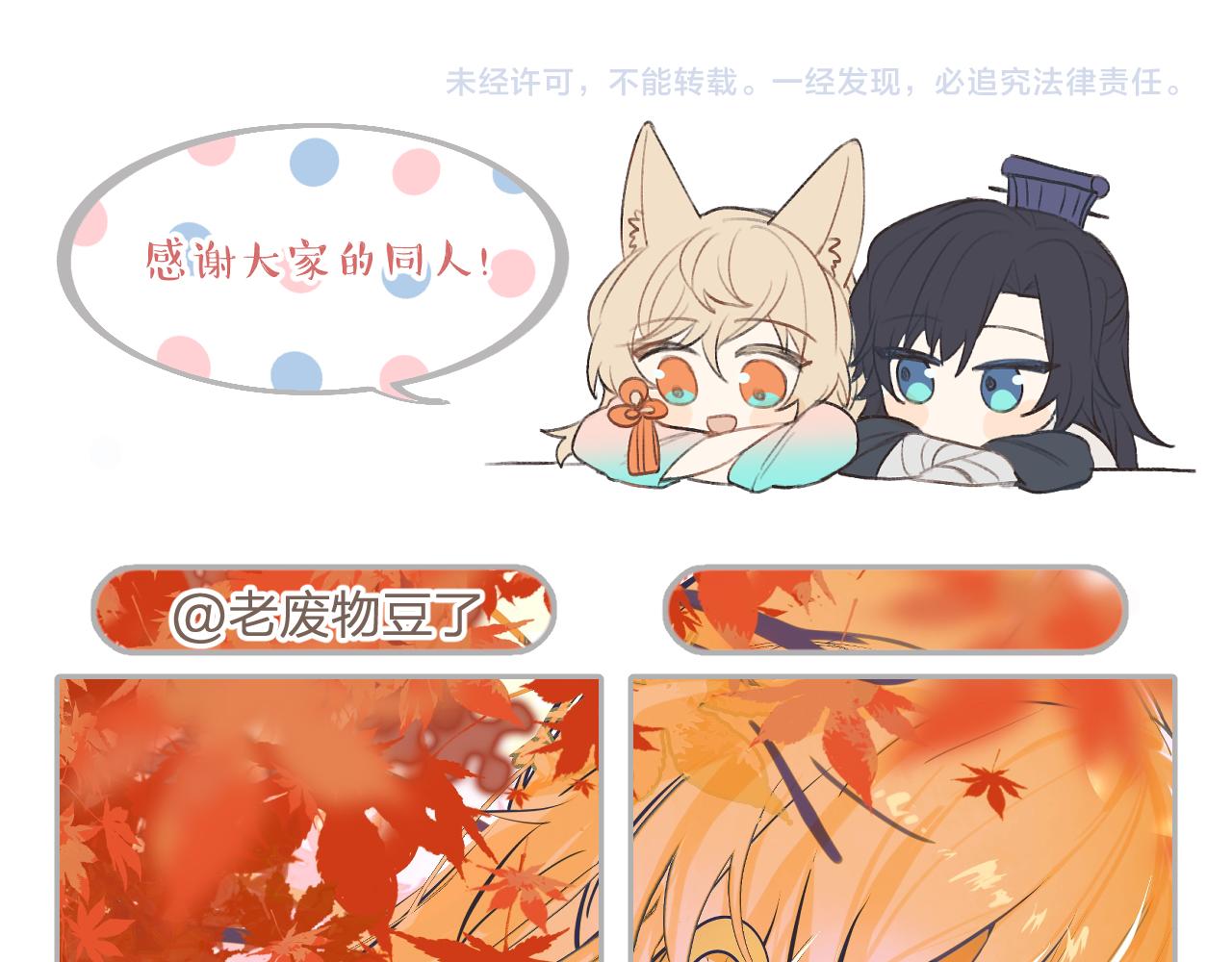 第34话 执意去赴约了150