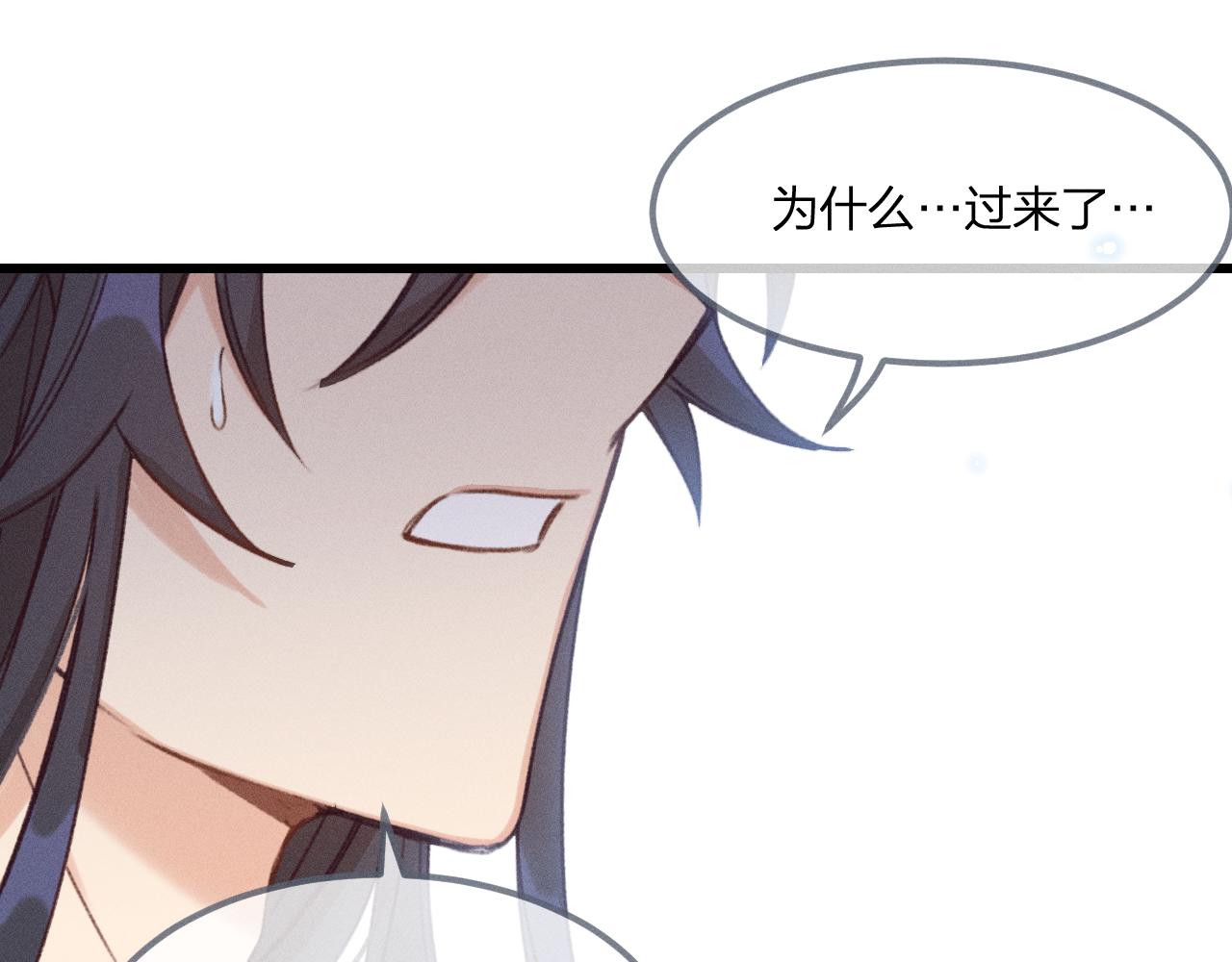 第37话 道士他开窍了（下）77