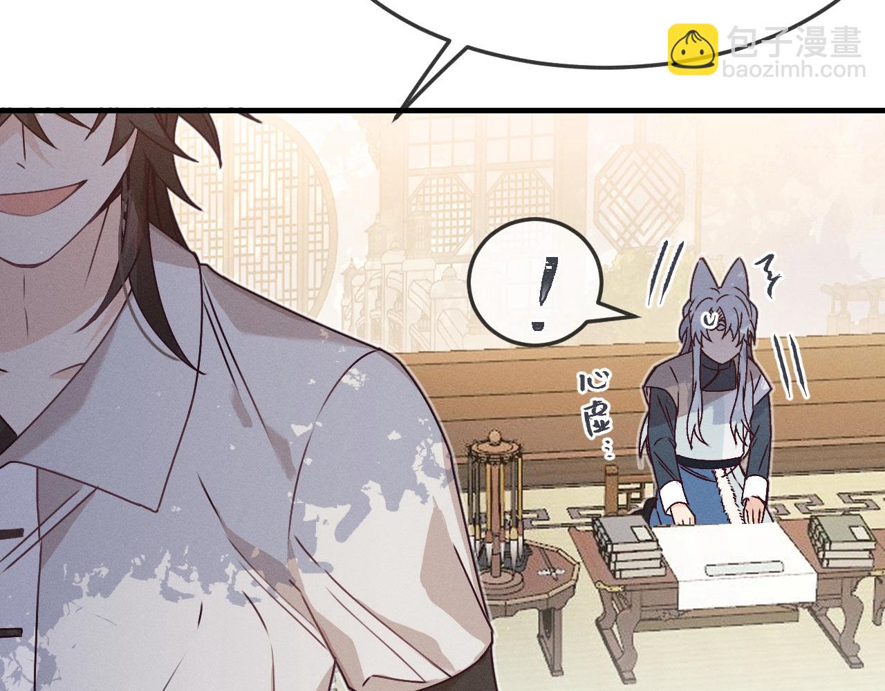 第66话 白狼的新工作169