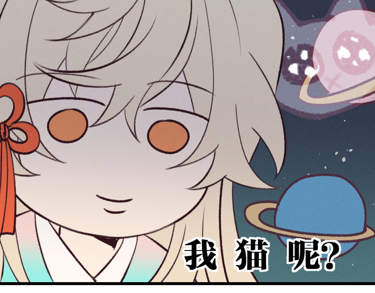 番外  青律和幼儿园105