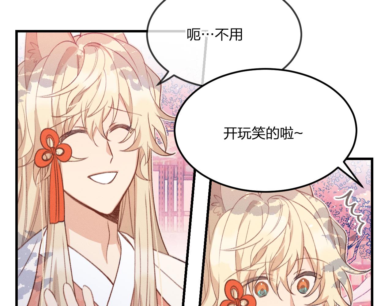 第44话 道士的好兄弟58