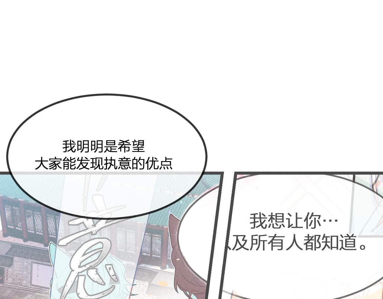 第35话 道士心情不好80