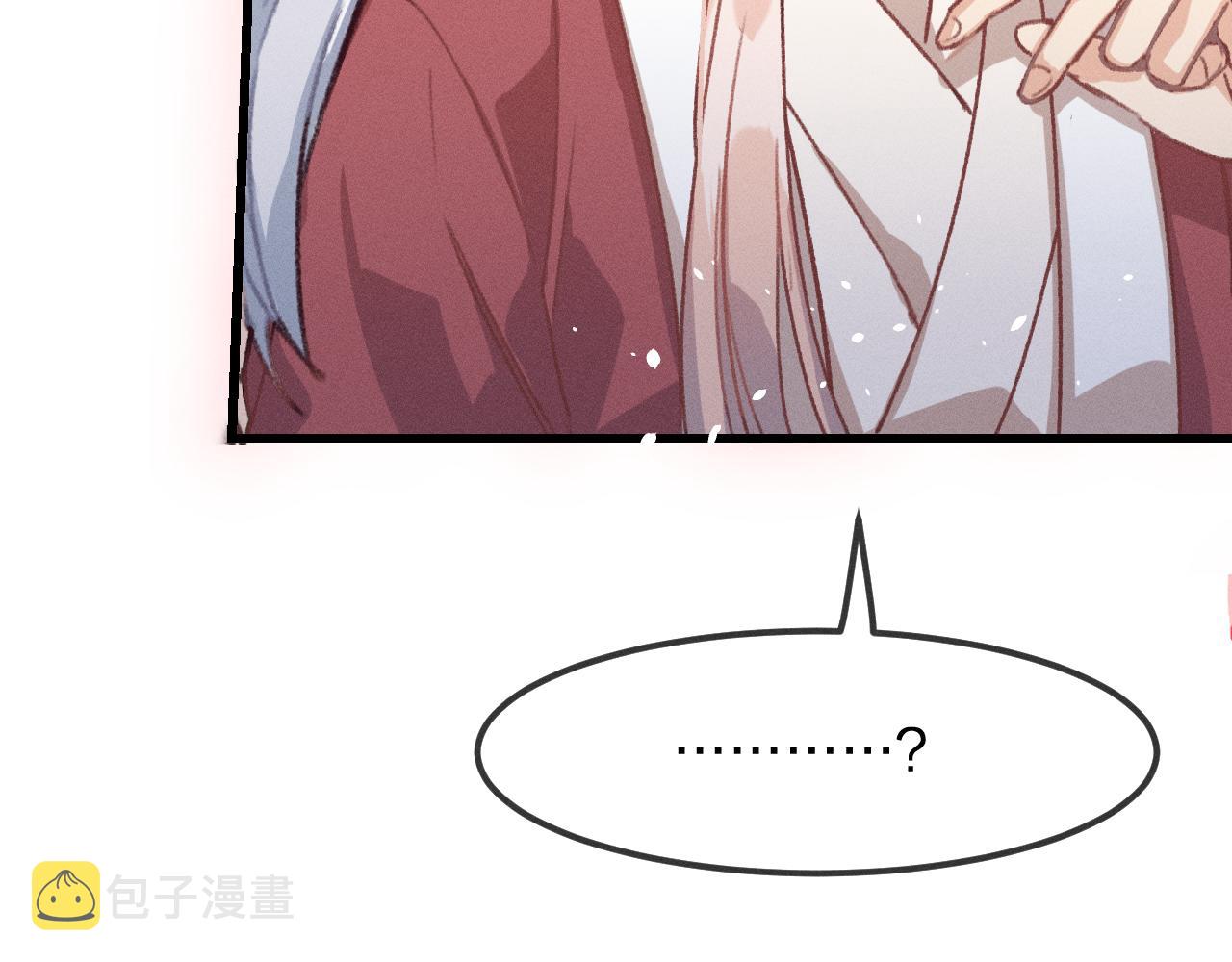 第14话 道士遇到了狐24