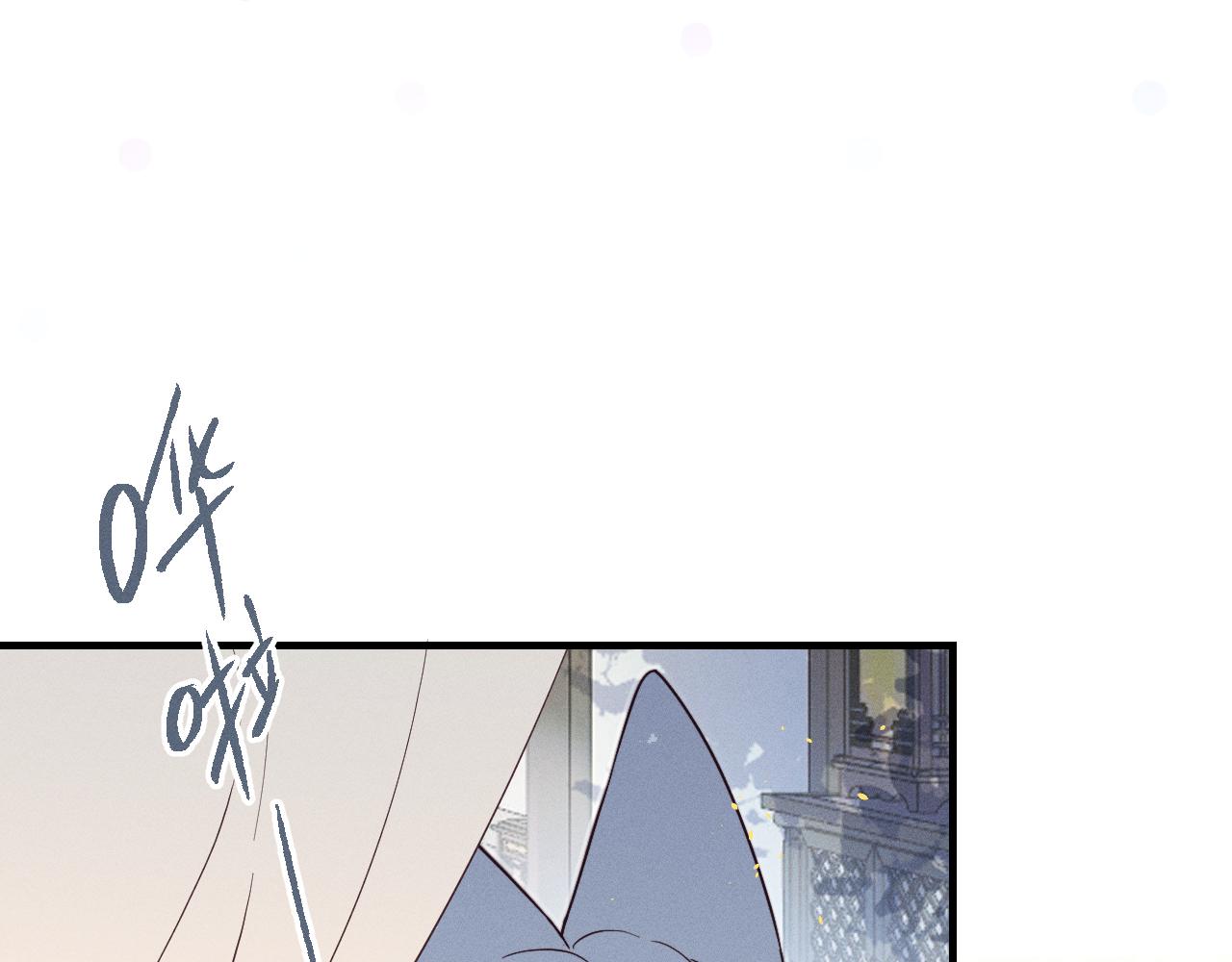 第75话 狼妖的另一面174