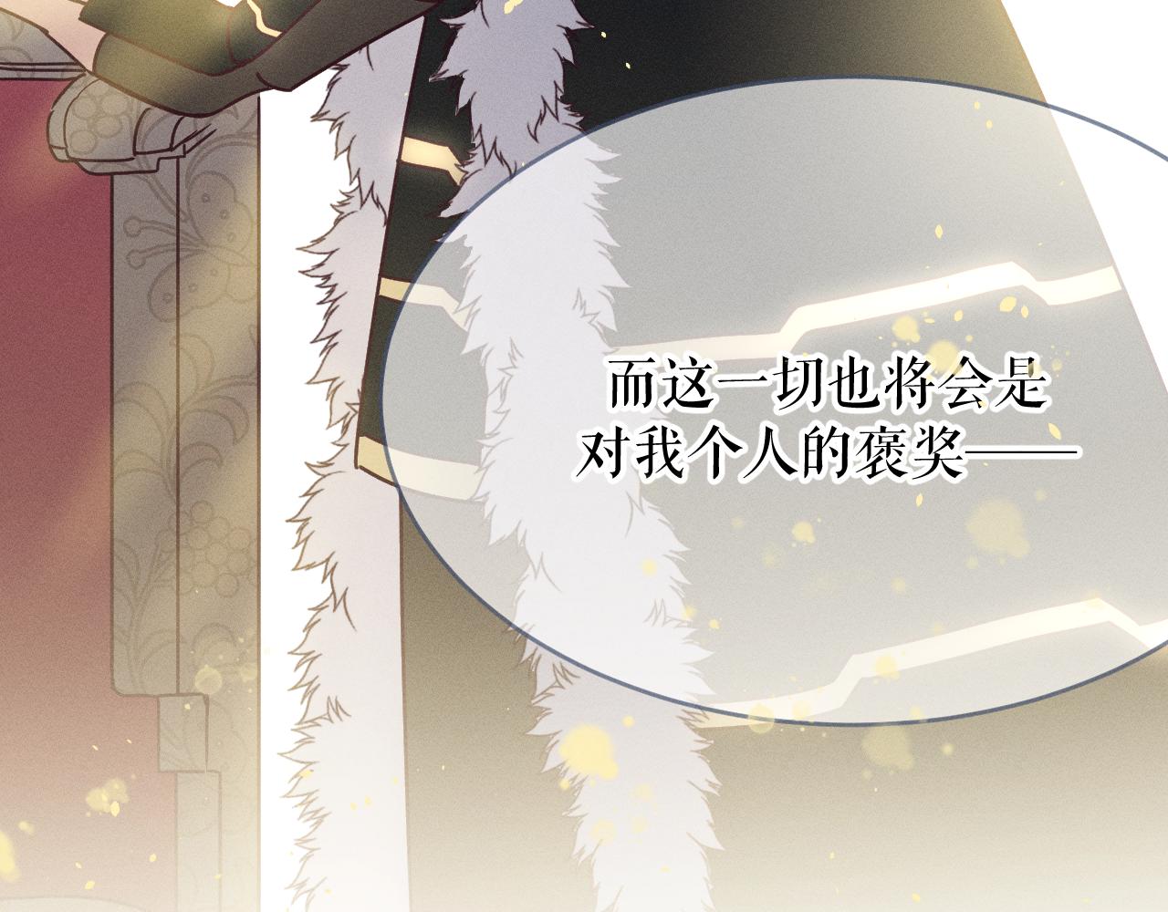 第70话 狼妖他很欢喜126