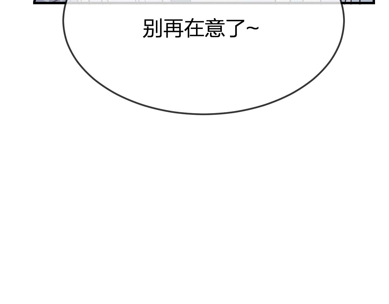 第75话 狼妖的另一面166