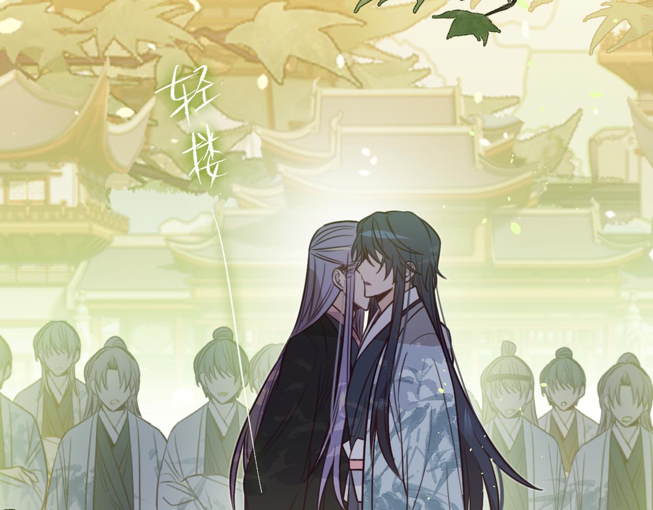 第96话 师父赶回来了71