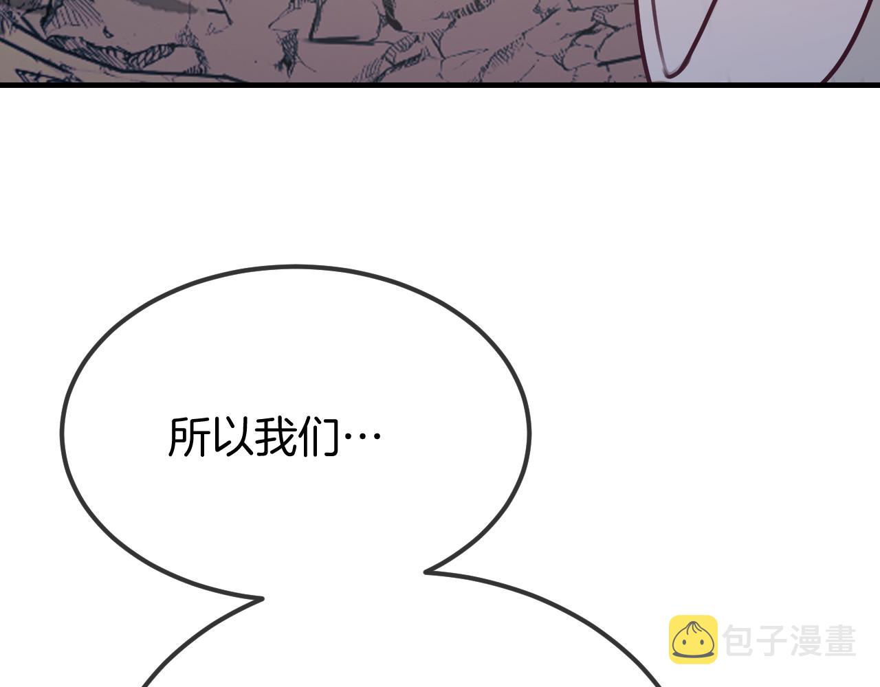 第105话 师父凑得好近129