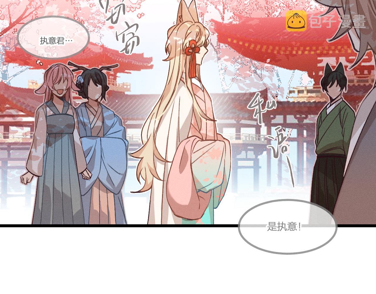 第34话 执意去赴约了31