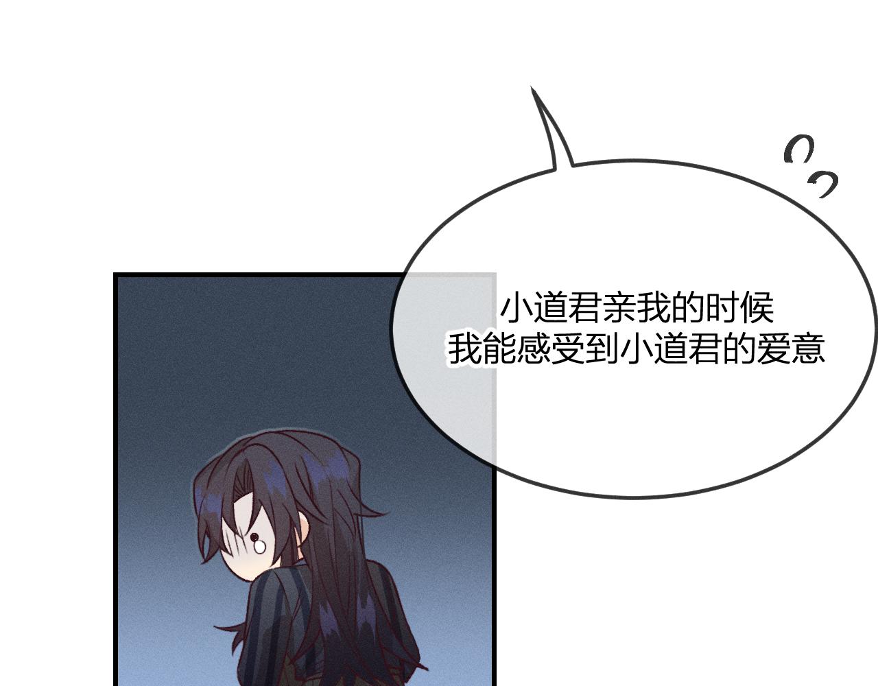 第63话 道士约法三章88