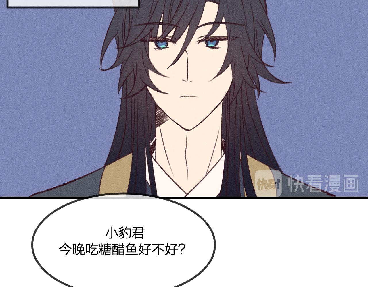 番外  青律和幼儿园110