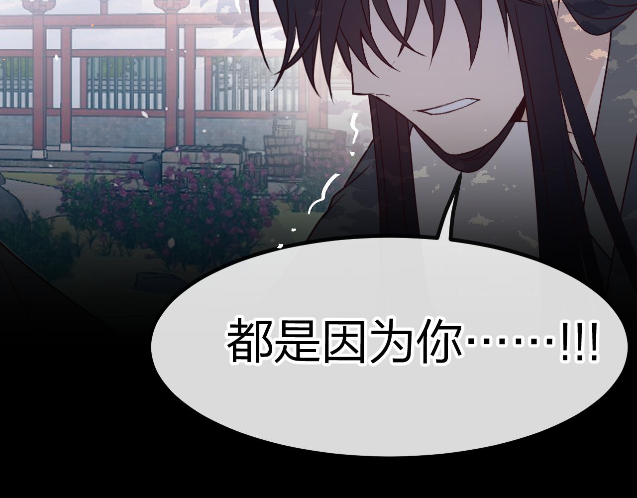 第85话 狼妖求爱之路（上）95