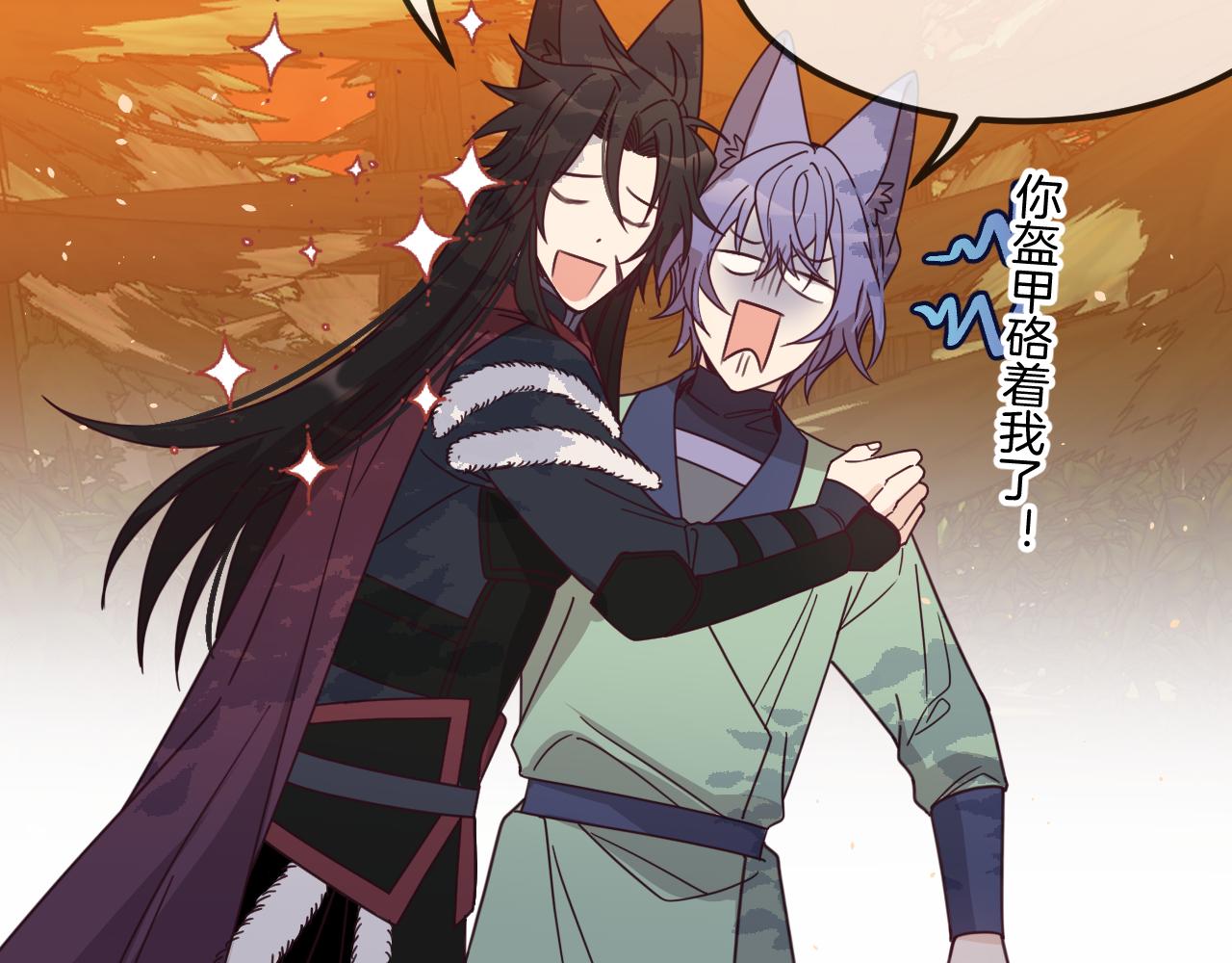 第107话 狼妖他的烦恼79