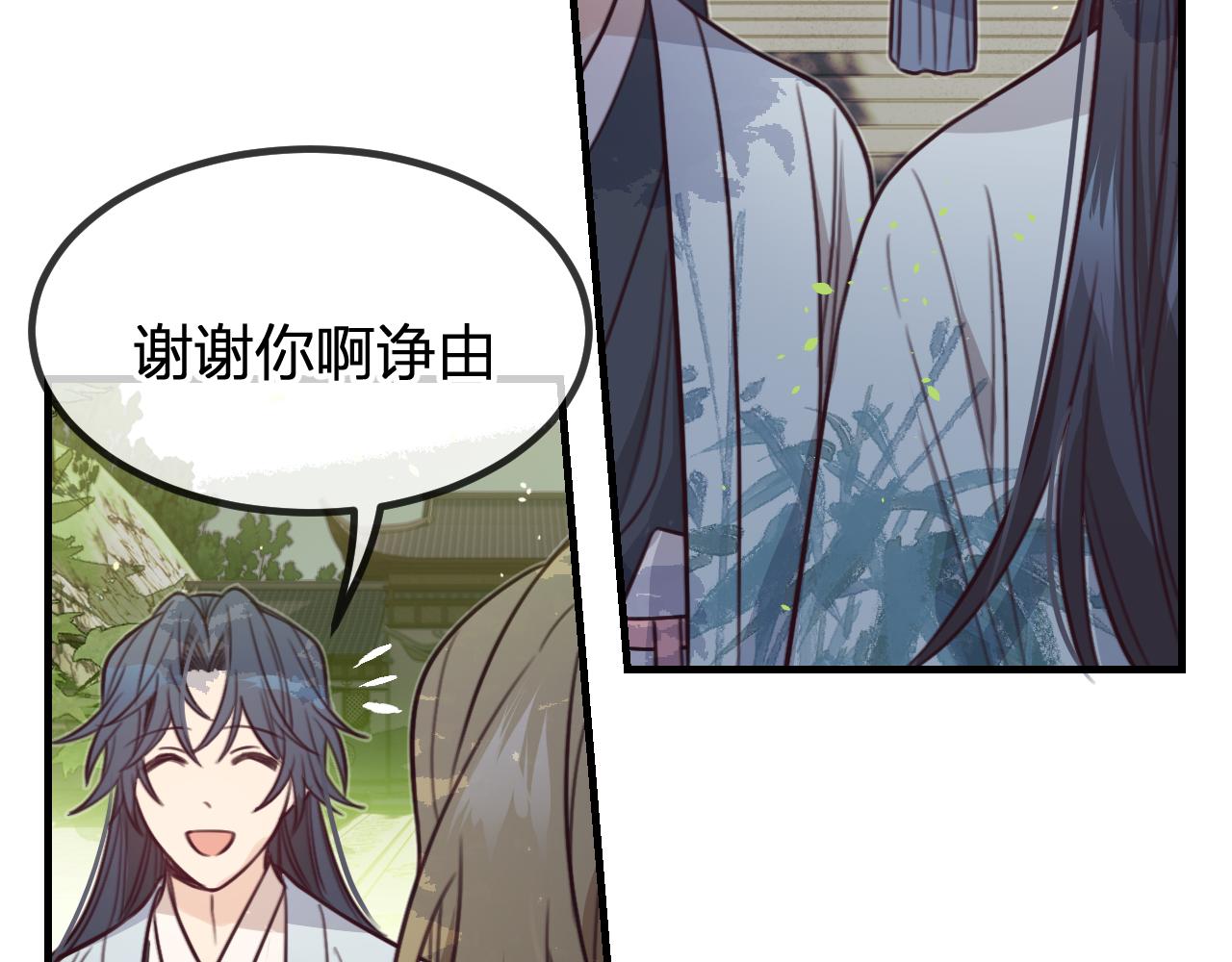 第96话 师父赶回来了131