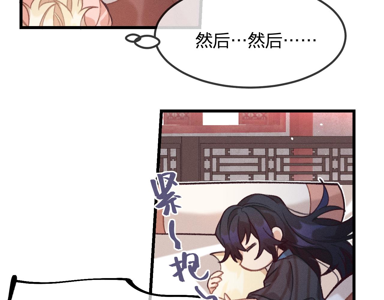 第19话 道士养狐日记20