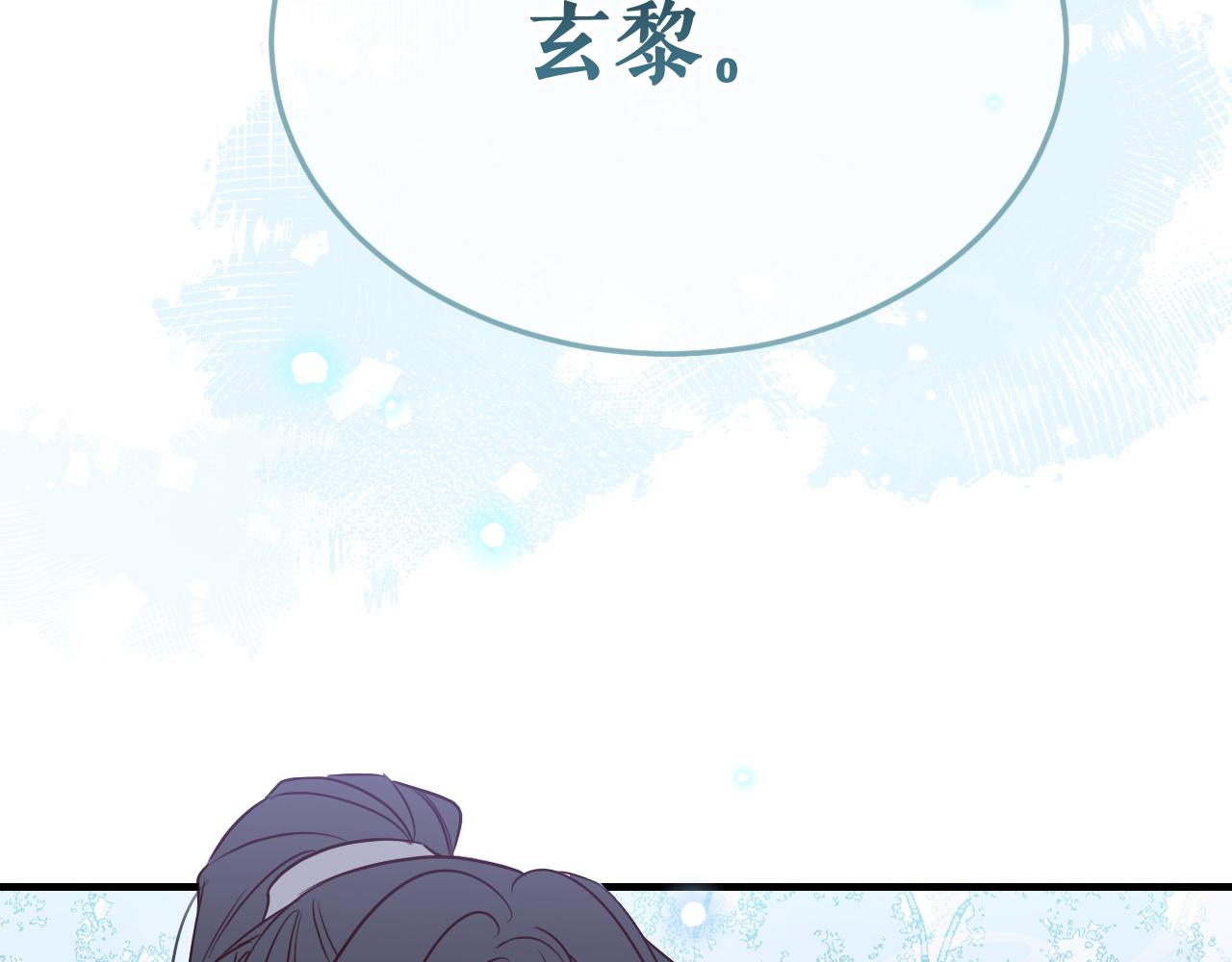 第87话 双狼的故人们191