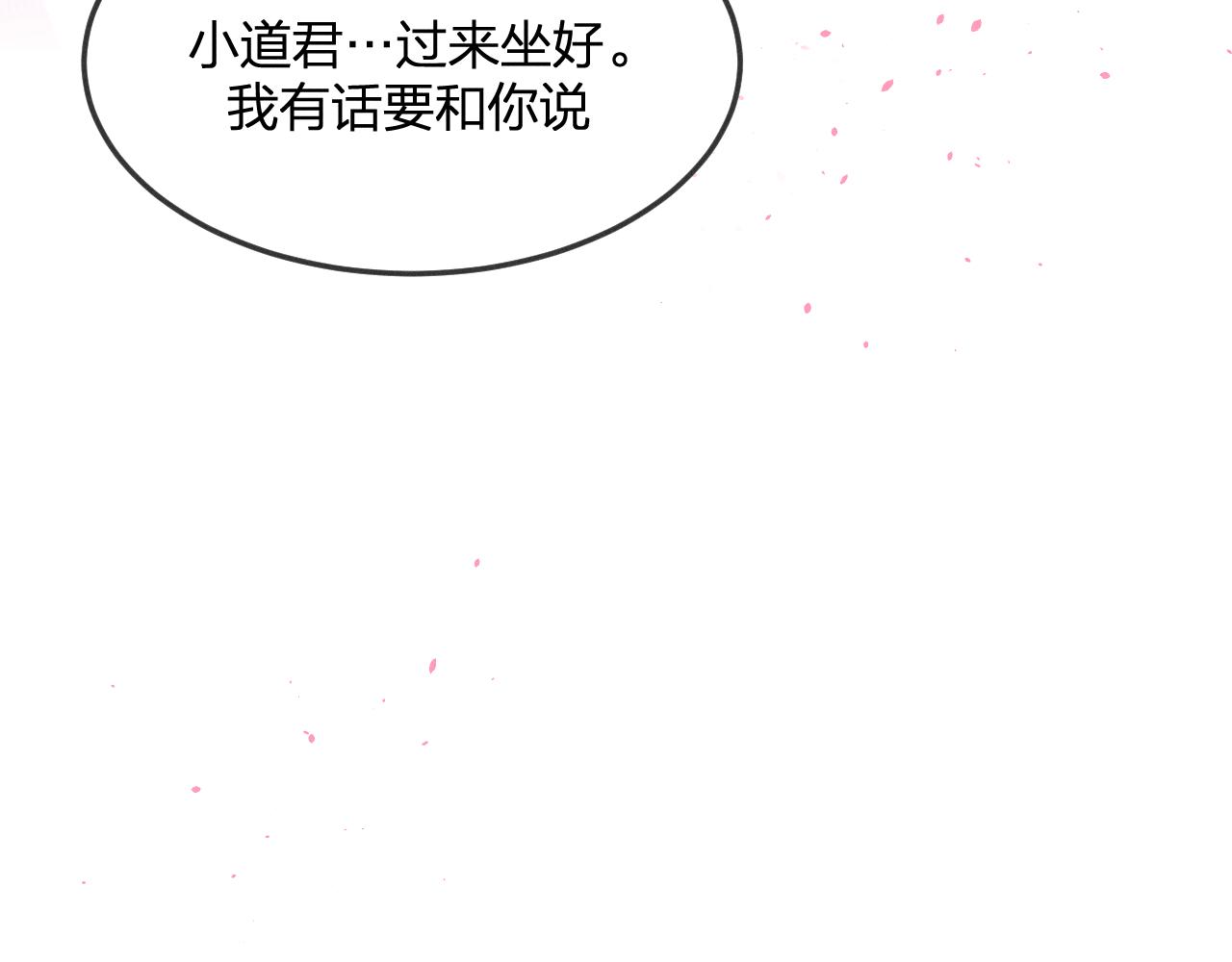 第63话 道士约法三章67