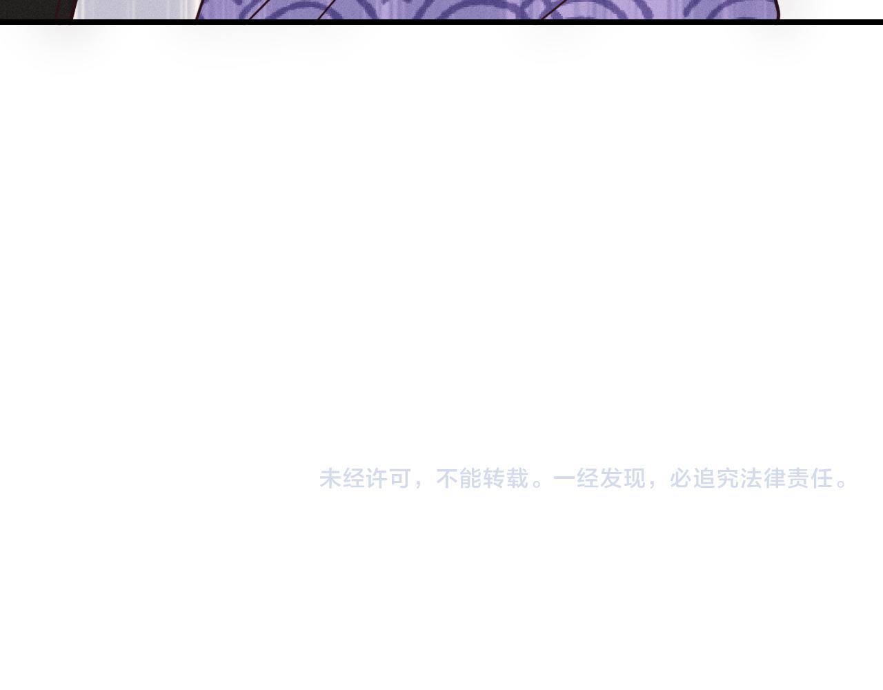 第75话 狼妖的另一面208