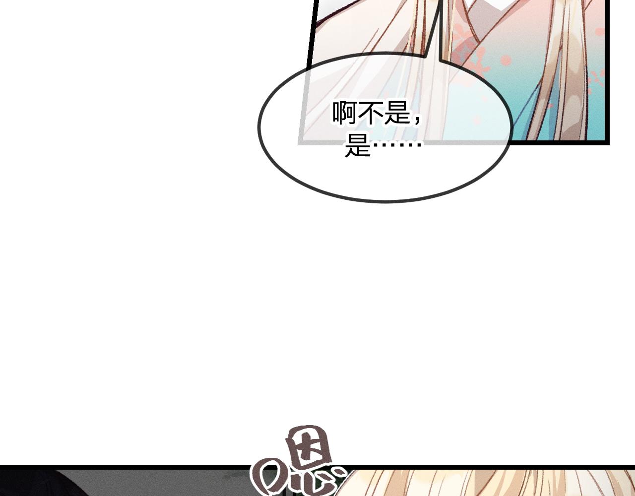 第34话 执意去赴约了10