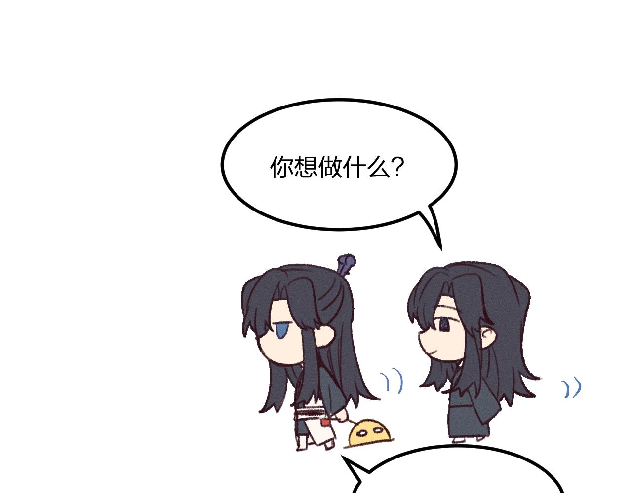 第18话 狐妖十分为难108