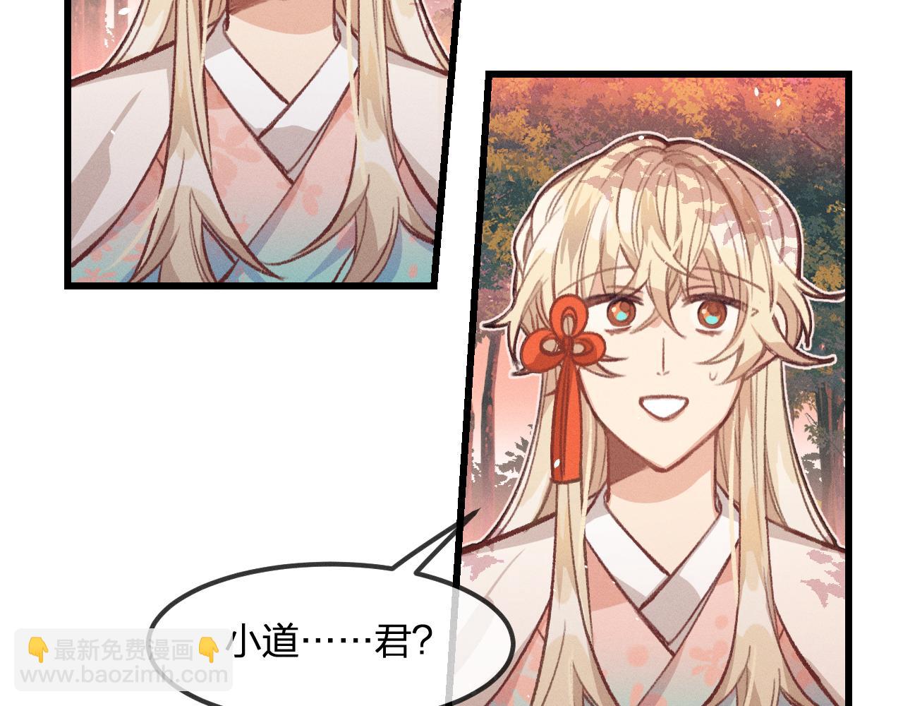 第28话 狐妖只是在笑5