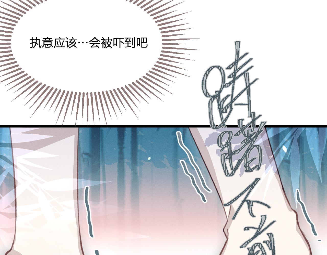 第37话 道士他开窍了（下）34