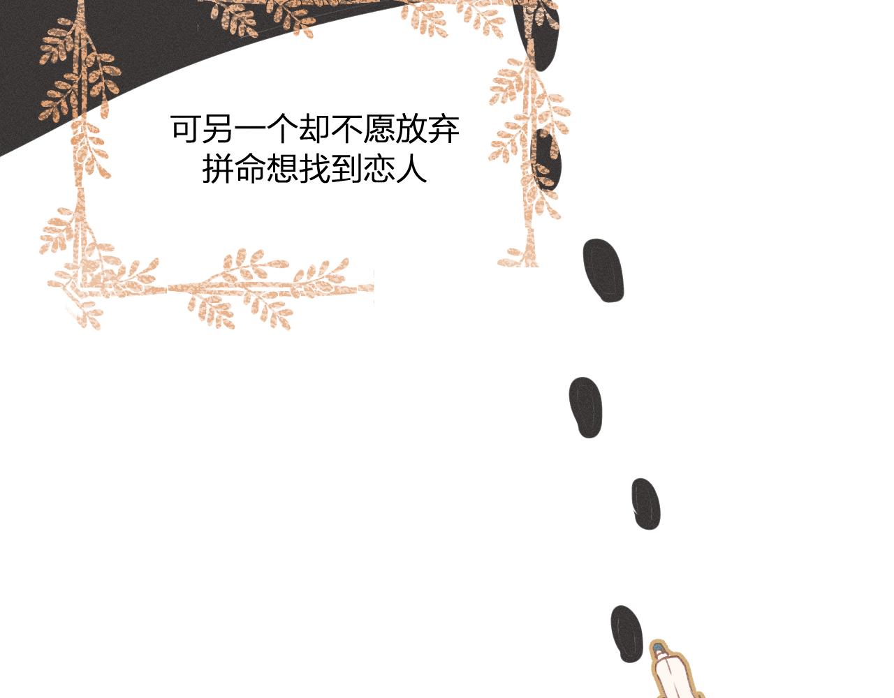 第39话 狐妖有点在意26