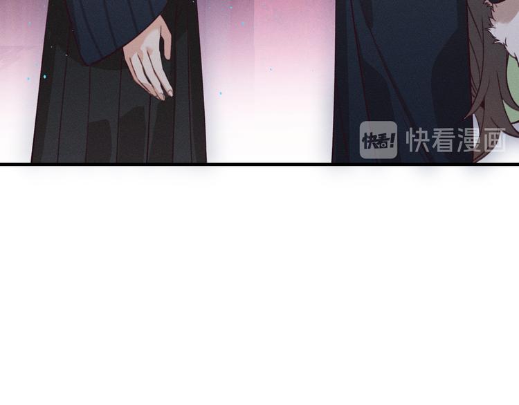 第47话 狼妖来做客了4