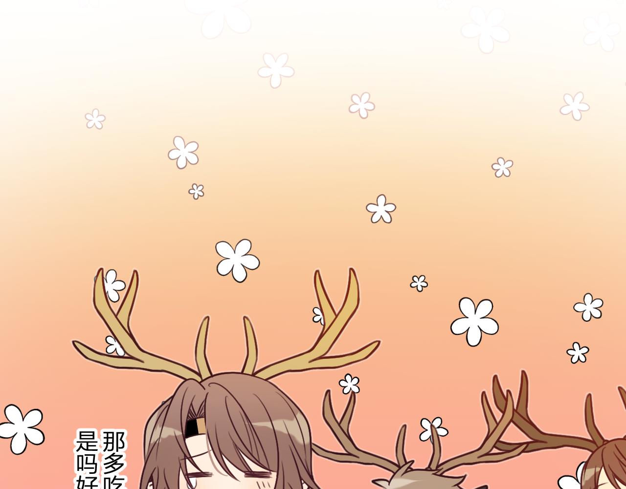 第98话 白鹿是少族长139
