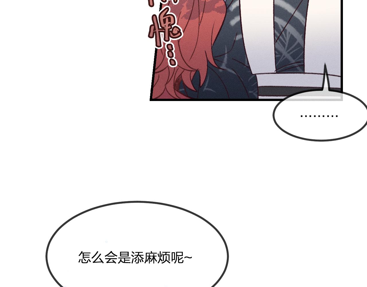 番外  茉莉她心动了54