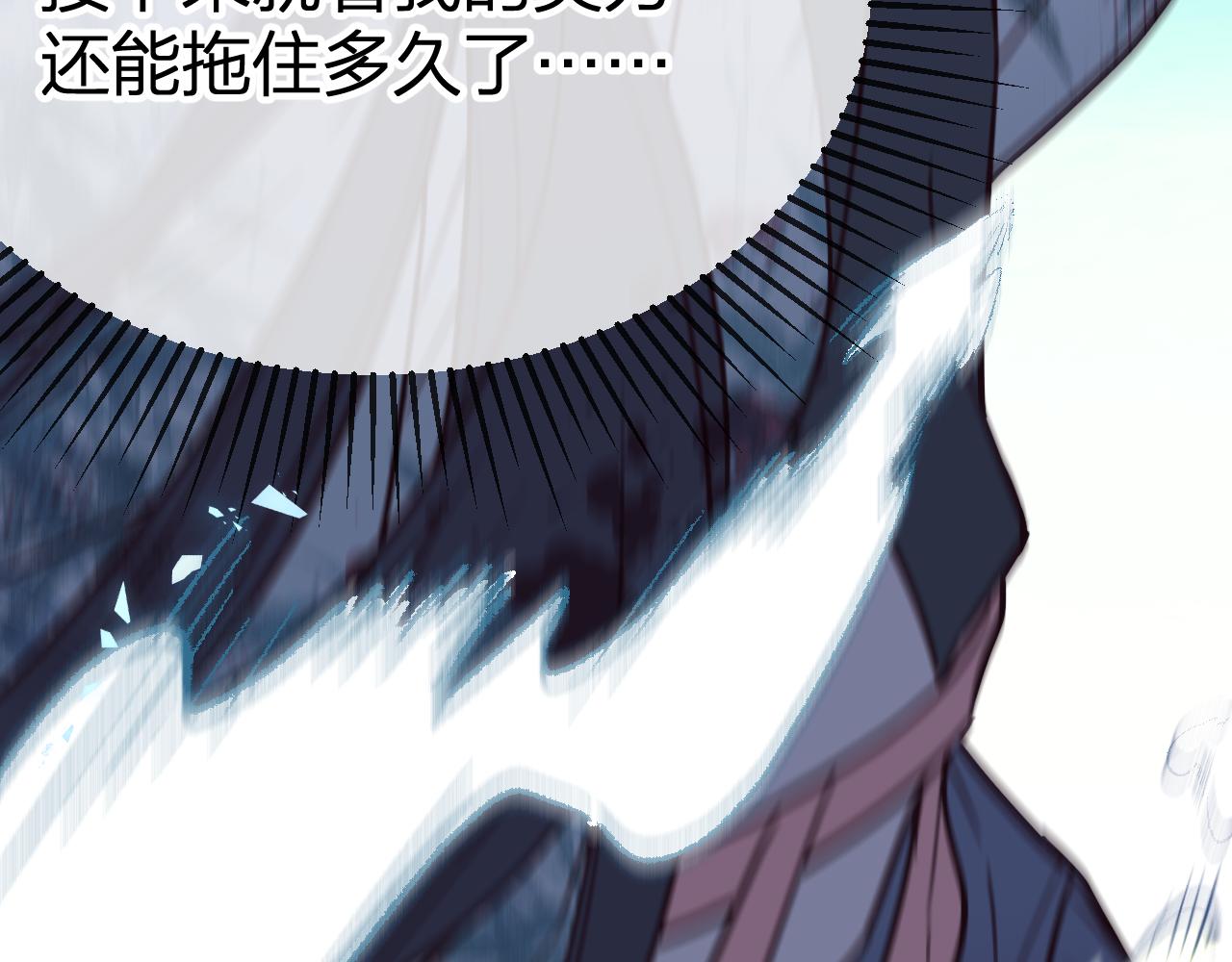 第94话师父命悬一线229