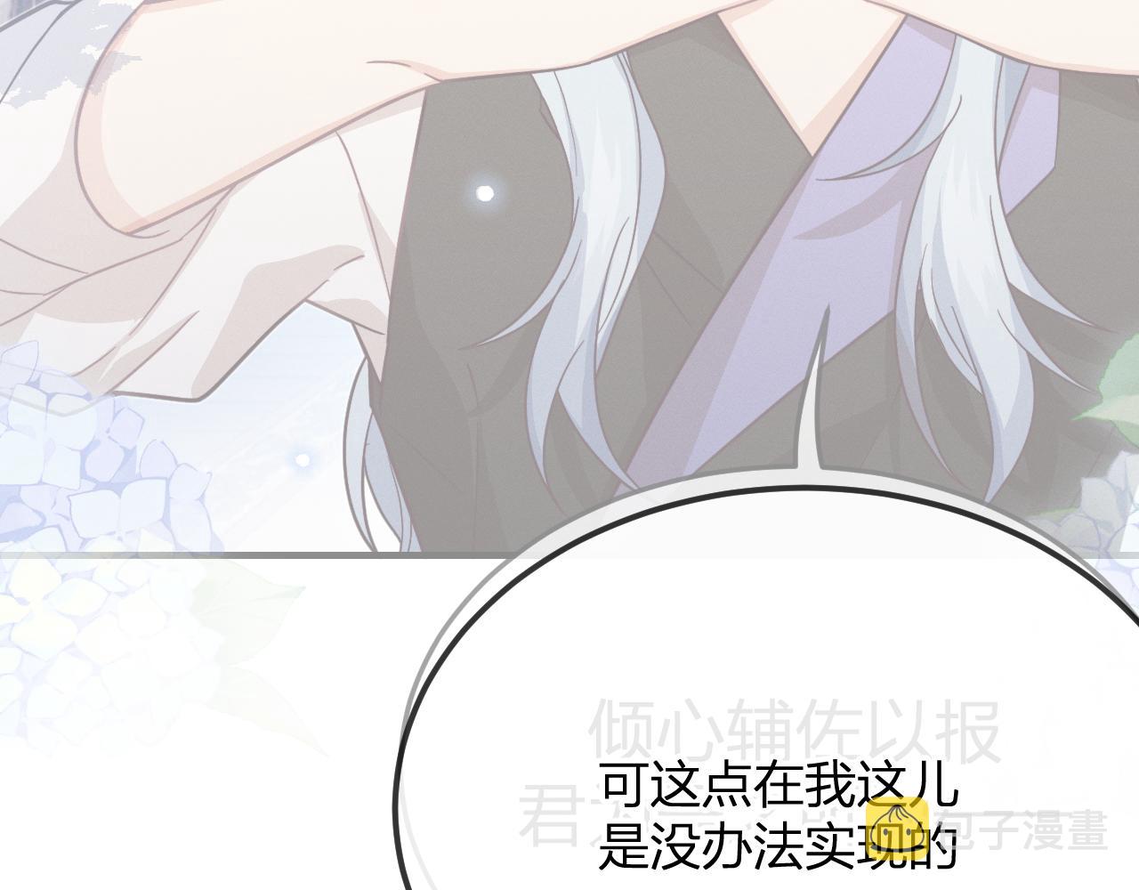 第82话 双狼说了出来155