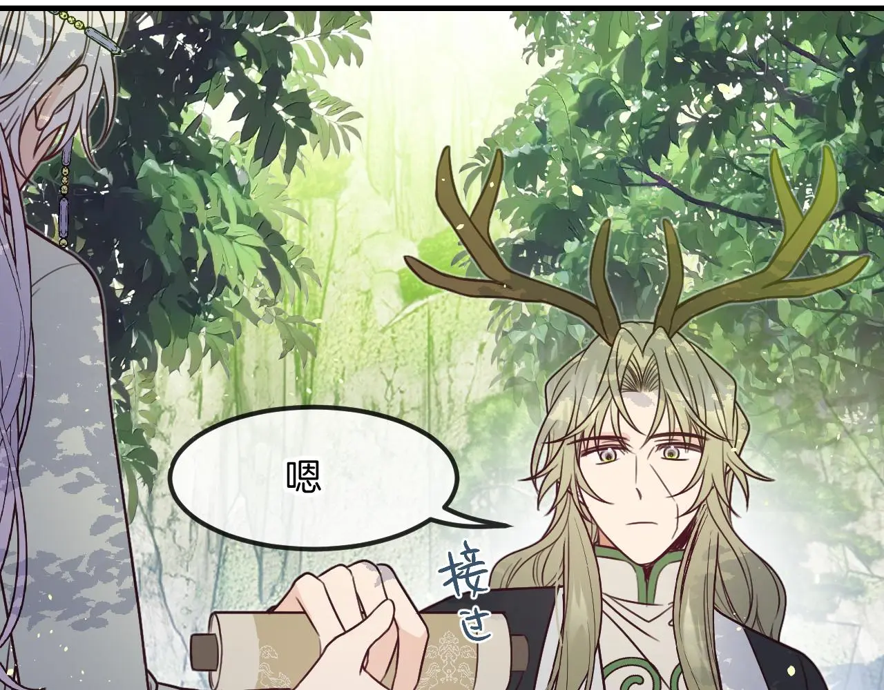 第103话 师父与他对立95
