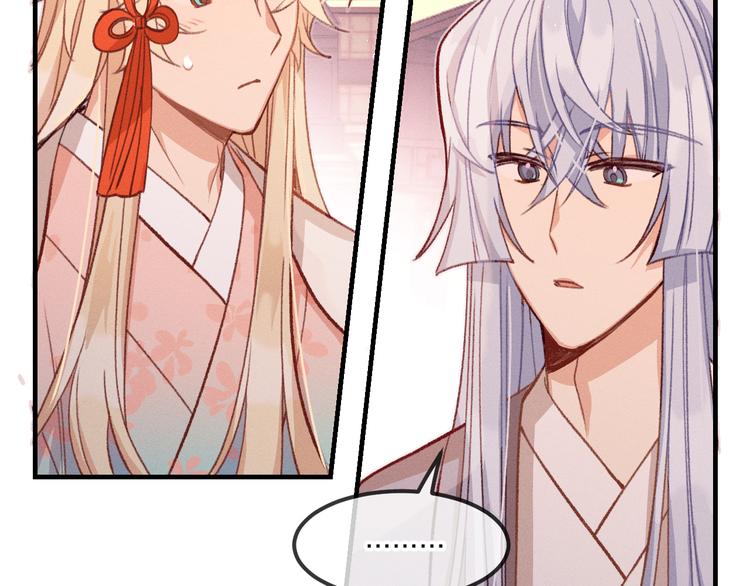 第49话 狐妖要迟到了6