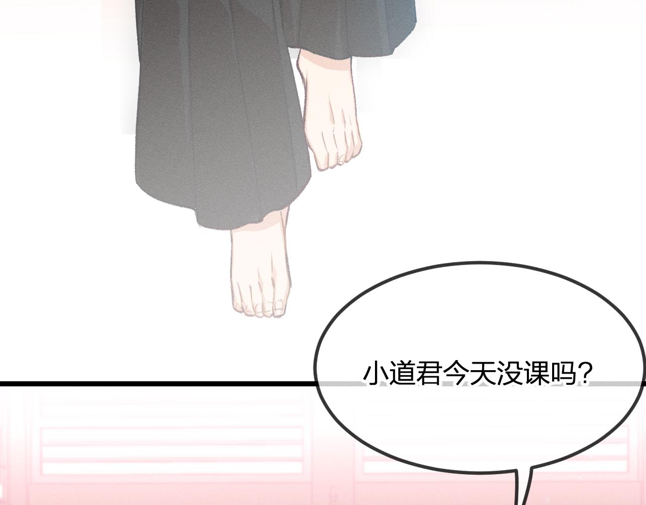 第34话 执意去赴约了6