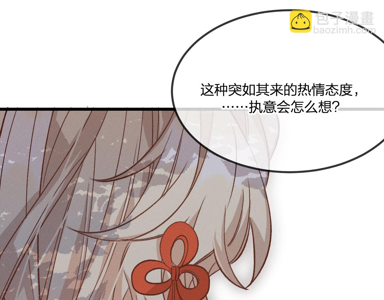 第35话 道士心情不好77