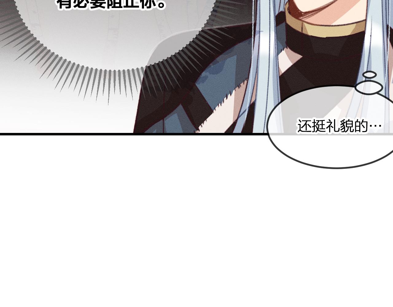 第44话 道士的好兄弟50