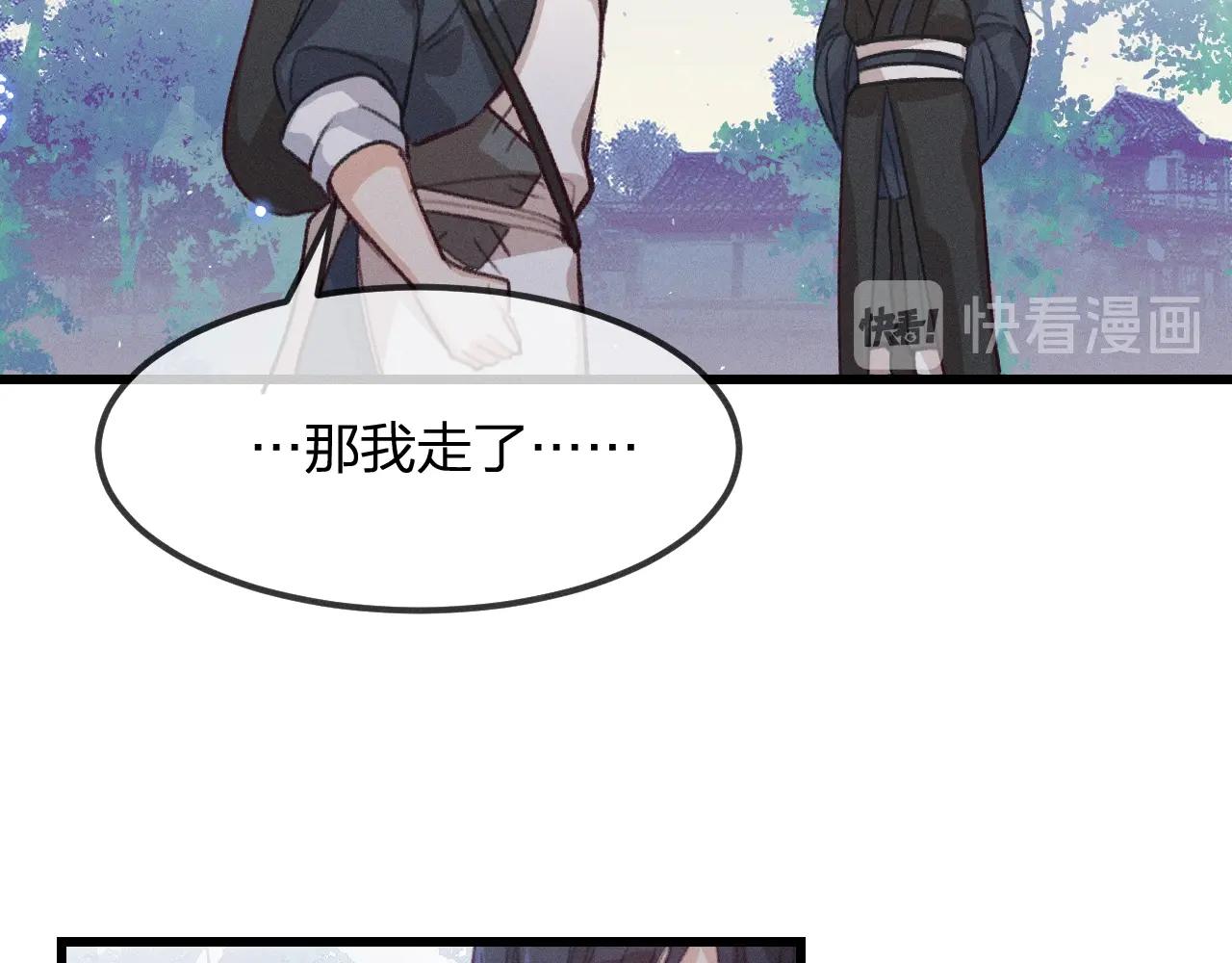 第13话   道士作为哥哥141