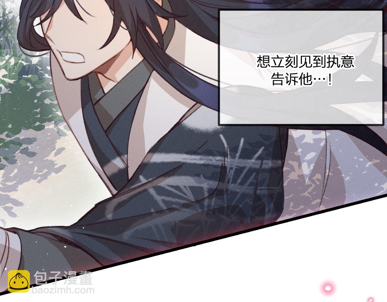 第37话 道士他开窍了（下）13
