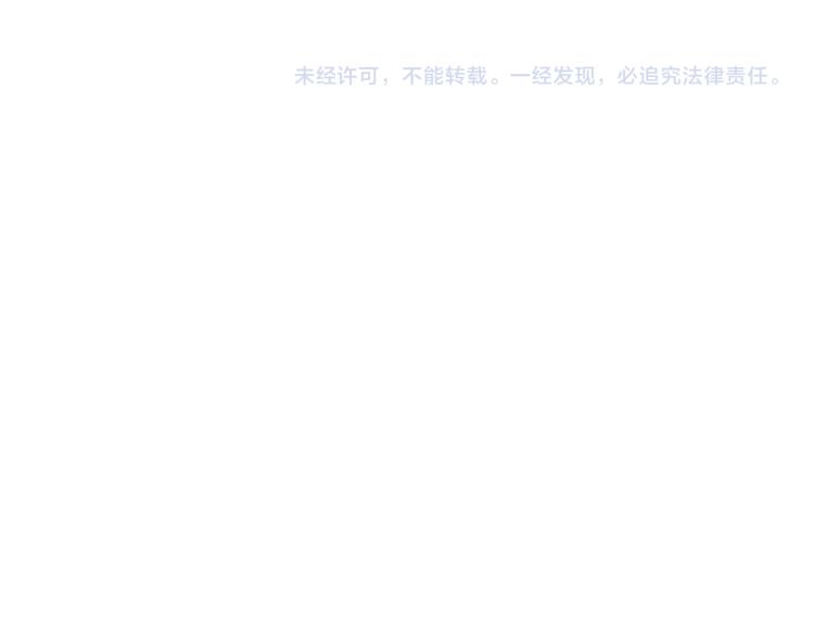 第61话 狐妖见到了吗191
