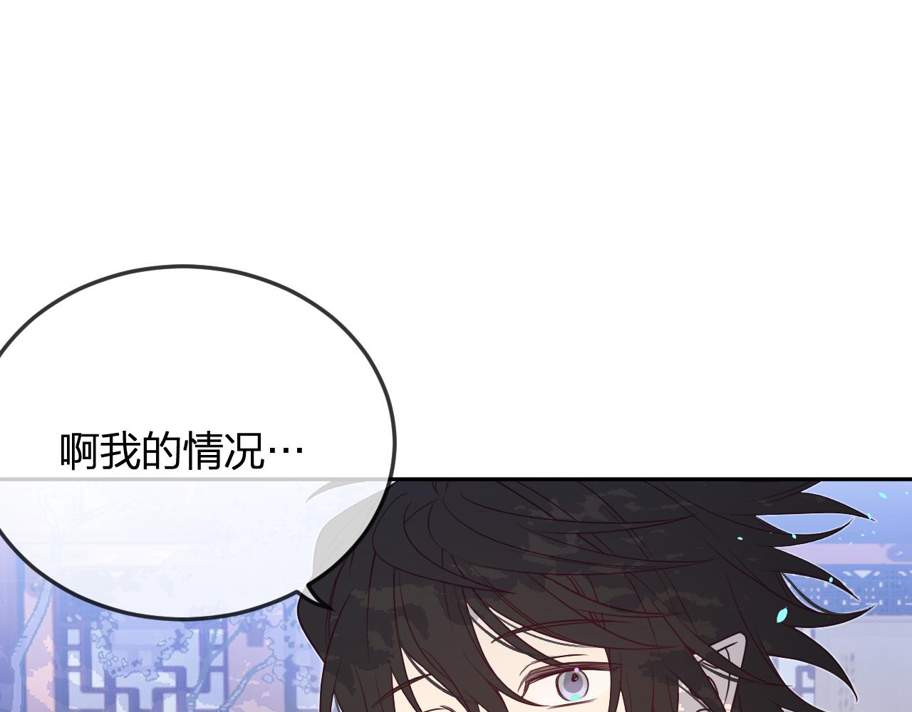 第88话 双狼的朋友们（上）88