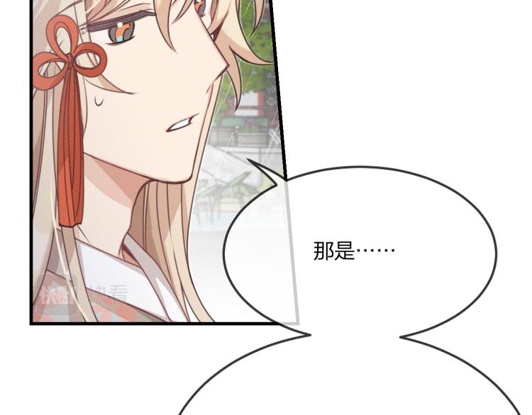第60话 狐妖也开窍了23