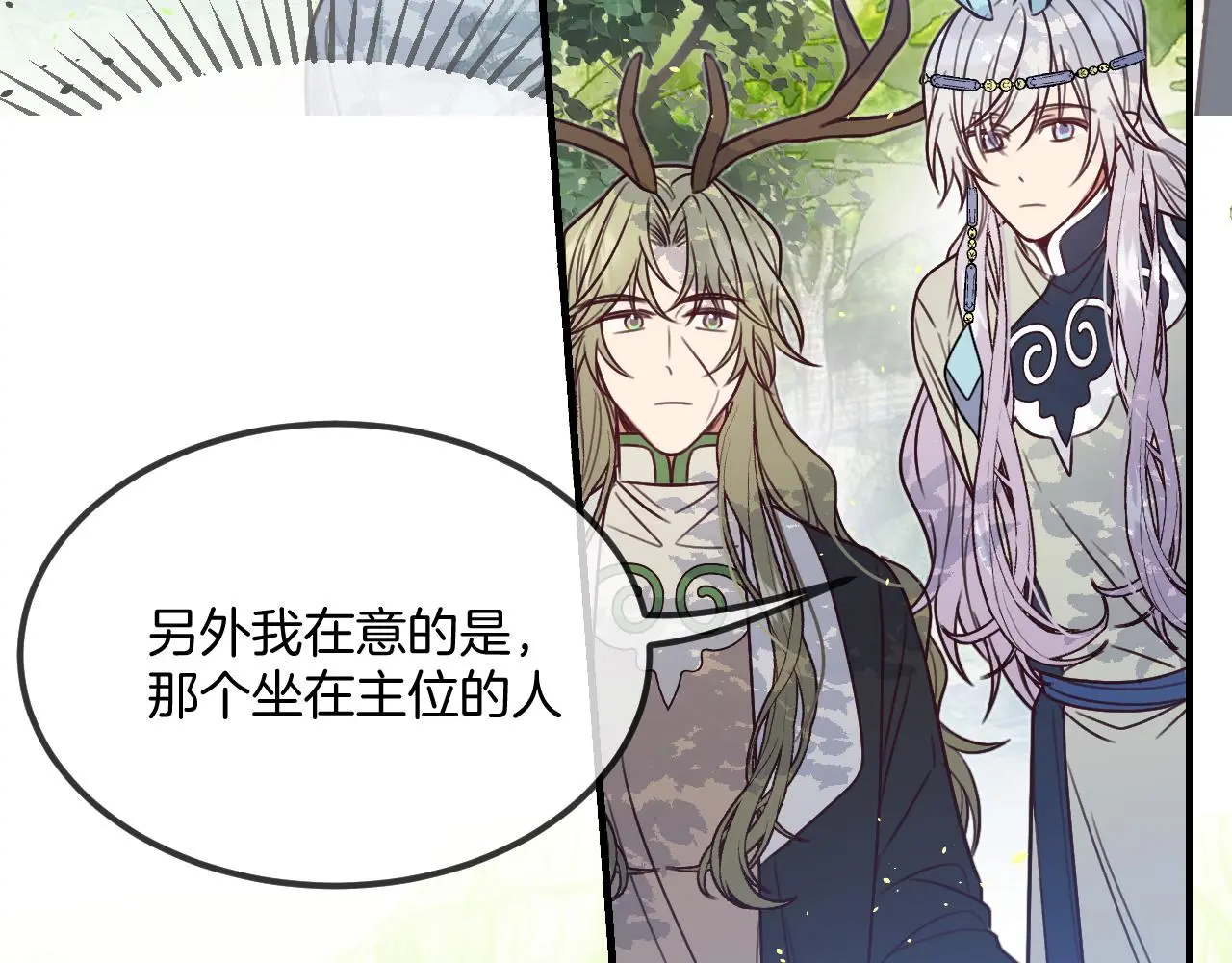 第103话 师父与他对立29