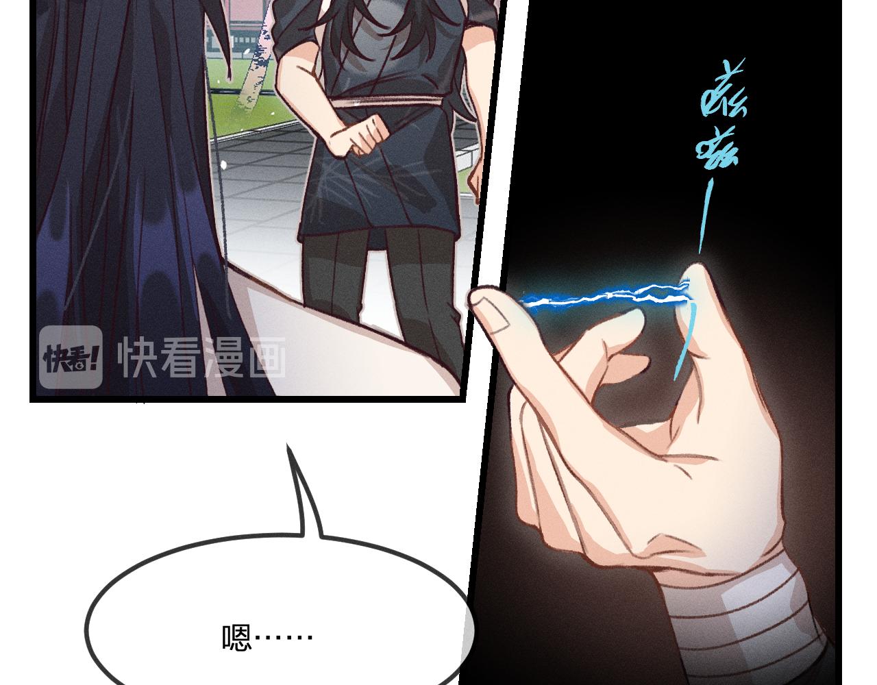 第35话 道士心情不好46