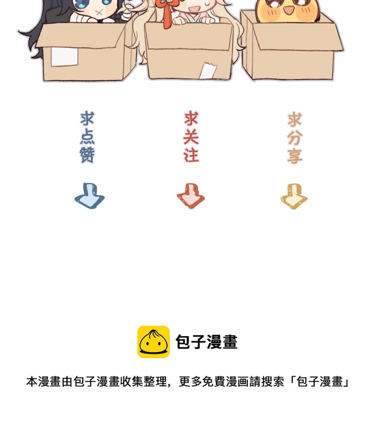 第59话 道士他又怂了183