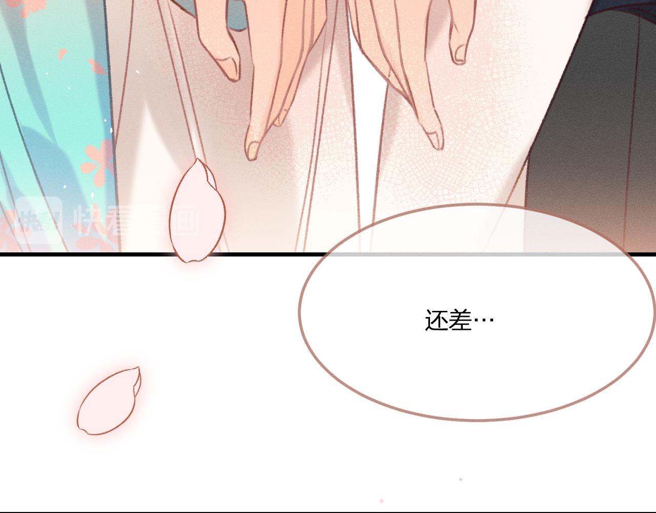 第38话 道士会做梦了39