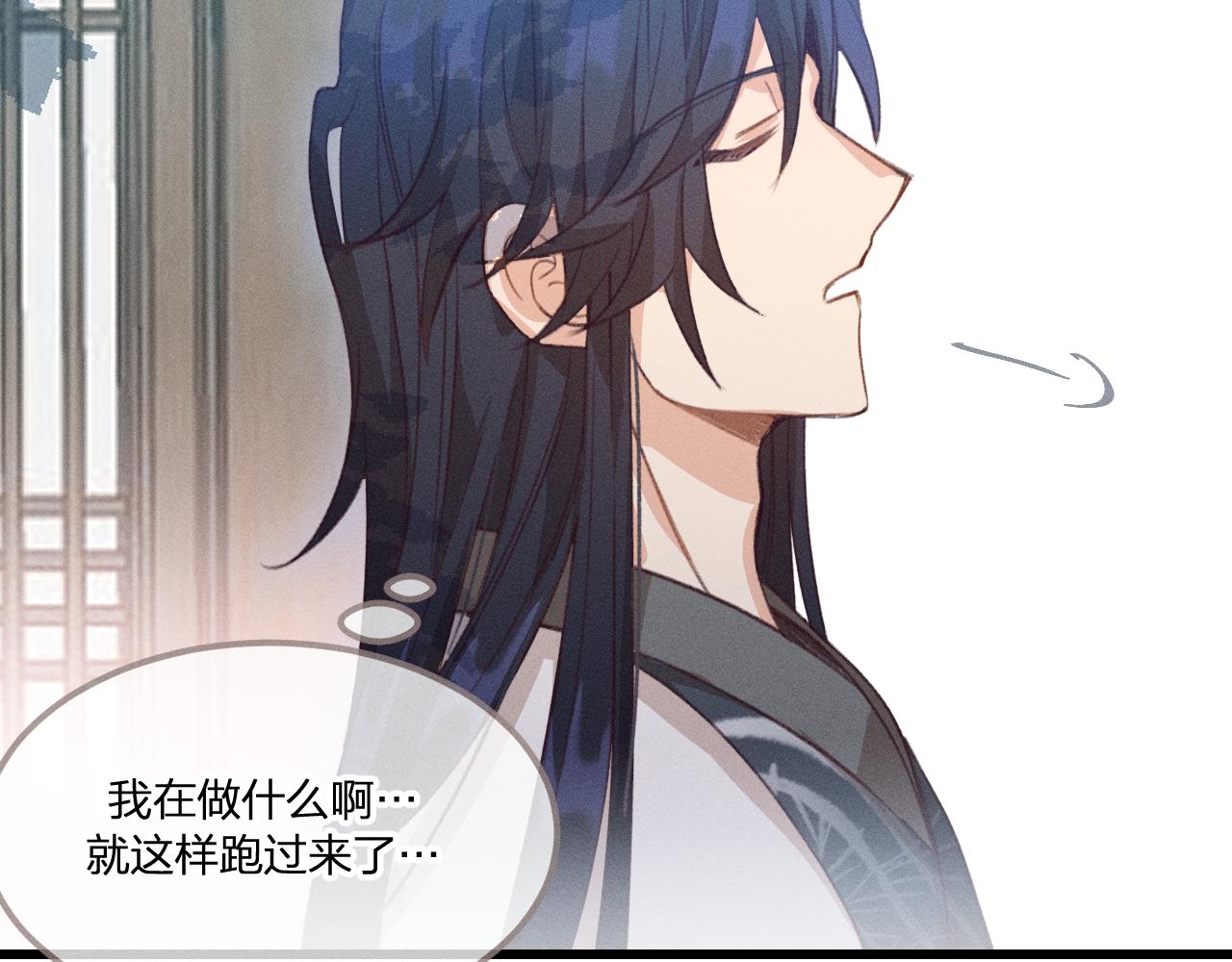 第37话 道士他开窍了（下）57