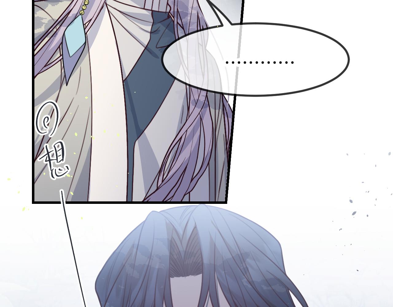第106话 白鹿遇到了狼141