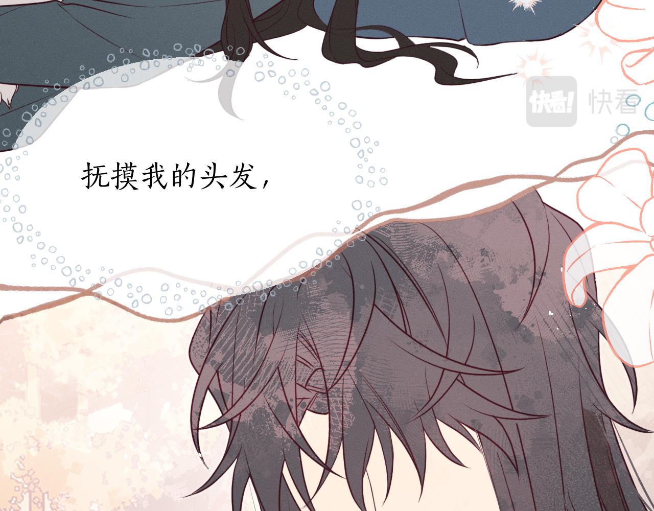 第78话 狼妖要做的事135